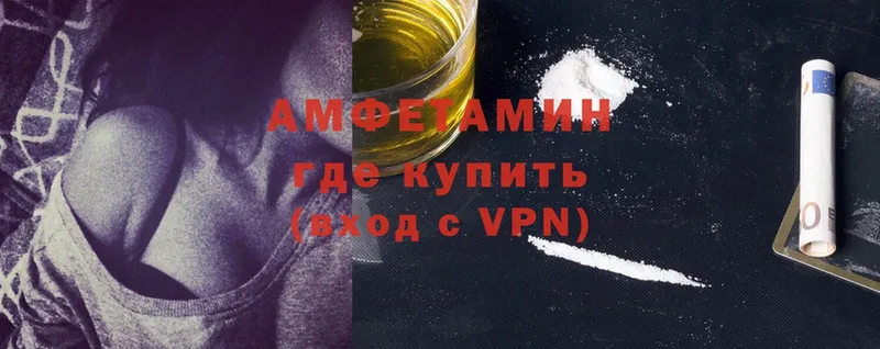 darknet клад  Спасск-Рязанский  Амфетамин Premium 