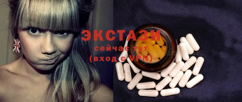 где можно купить   Спасск-Рязанский  MEGA ссылка  Ecstasy 250 мг 