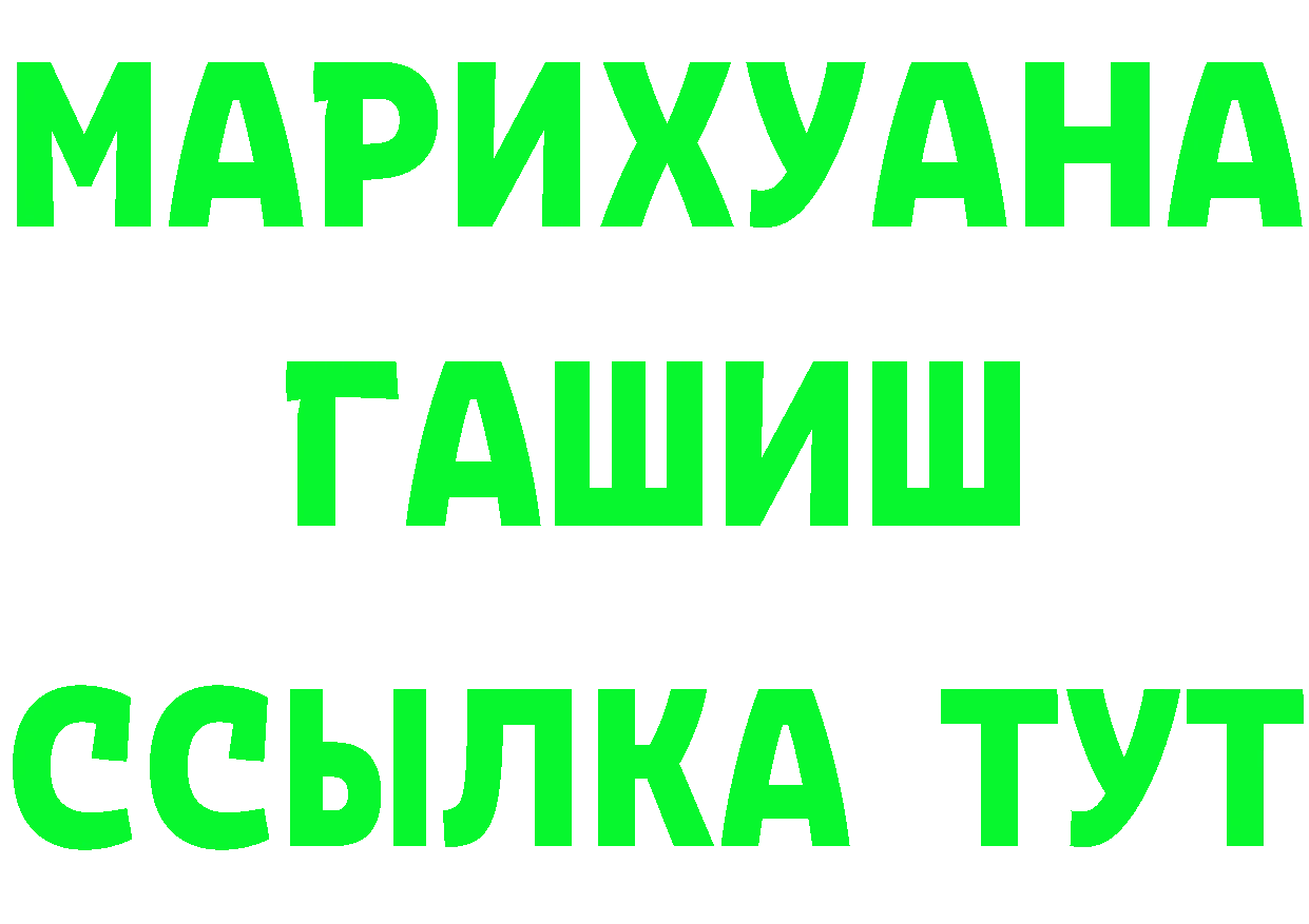 Марки N-bome 1500мкг ТОР это мега Спасск-Рязанский