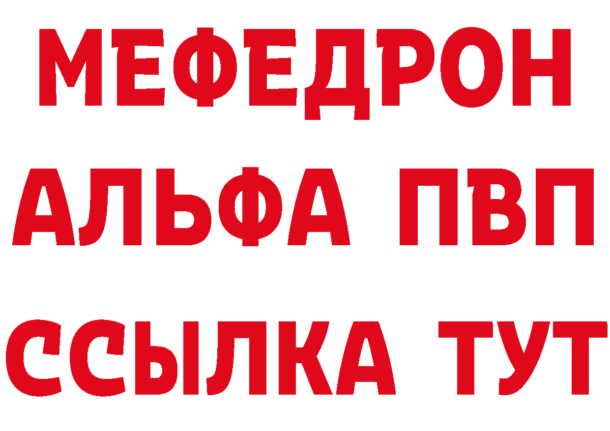 Где купить закладки?  состав Спасск-Рязанский