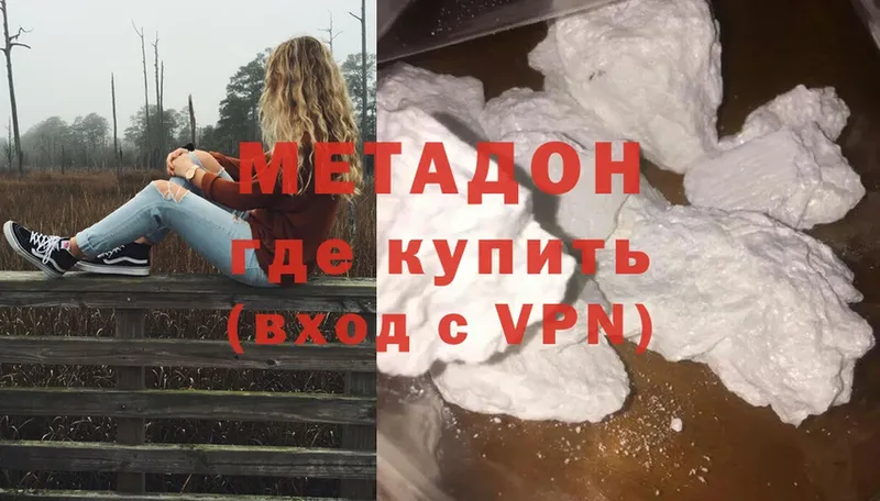 mega   Спасск-Рязанский  Метадон кристалл 